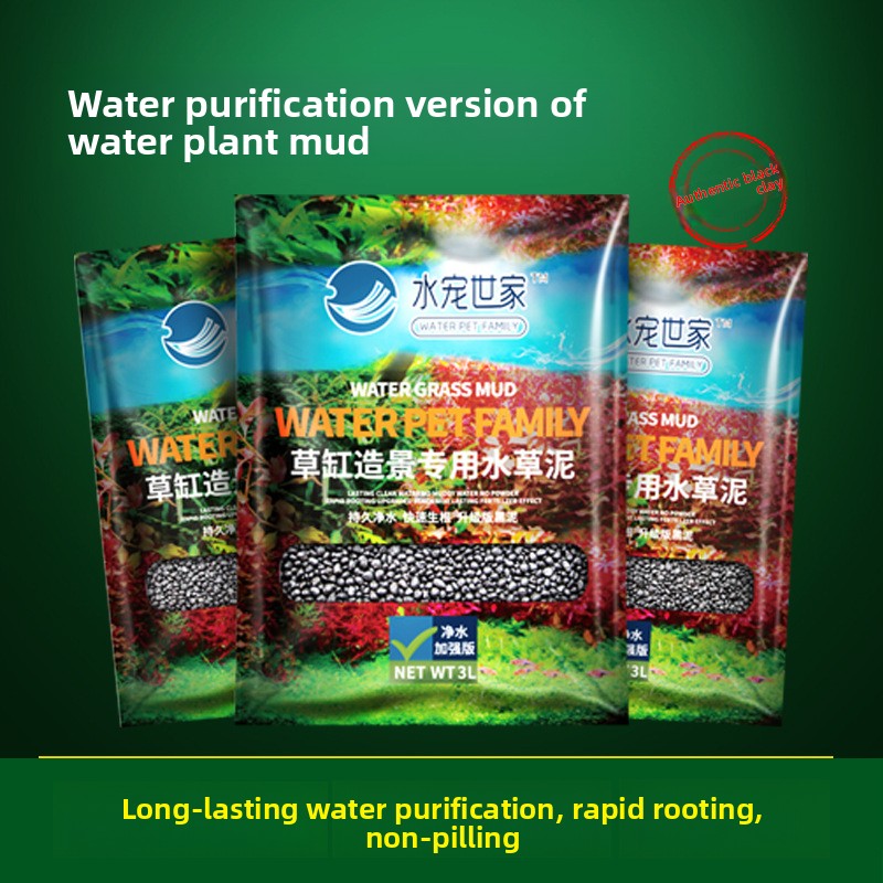 Aquarium Planted Tank Substrate - SYSENCIAGA beplant aquariumsubstraat bodem-voedingsrijk bodemzand voor